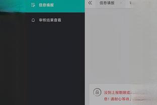江南体彩app下载截图3
